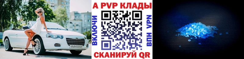 Купить наркотик Скопин Гашиш  Амфетамин  NBOMe  Бошки Шишки  COCAIN  Мефедрон 