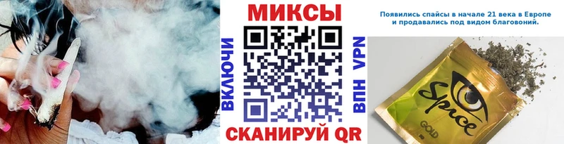 БУТИРАТ GHB  Скопин 