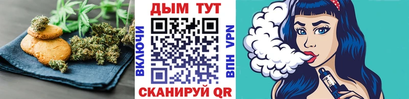 Еда ТГК марихуана  Скопин 