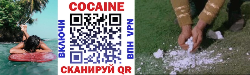 где купить   Скопин  Кокаин 99% 