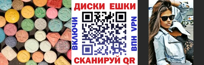купить наркоту  Скопин  Ecstasy DUBAI 