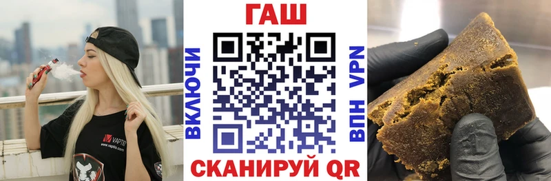 ГАШ 40% ТГК  Скопин 