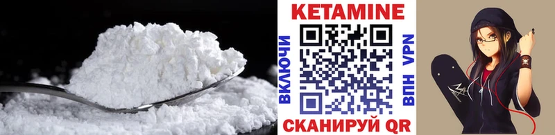 shop состав  Скопин  КЕТАМИН ketamine 