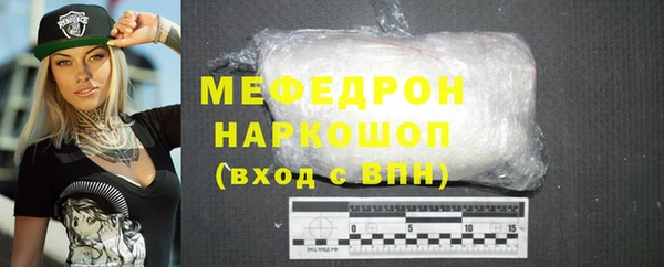 гашиш Армянск