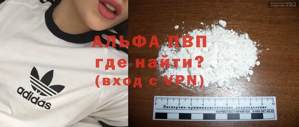 марки lsd Арсеньев