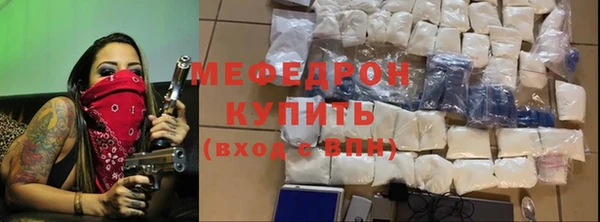 гашиш Армянск