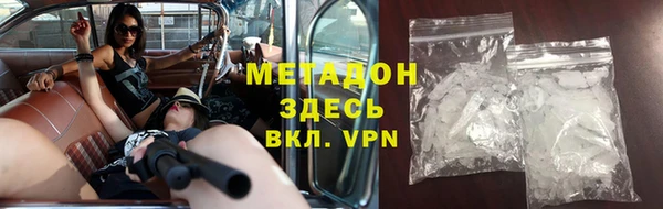 гашиш Армянск