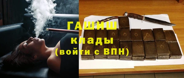 дистиллят марихуана Осинники