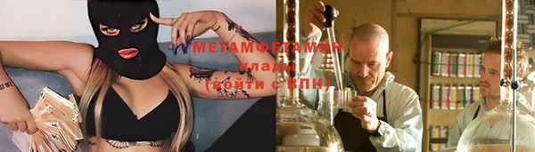 марки lsd Арсеньев