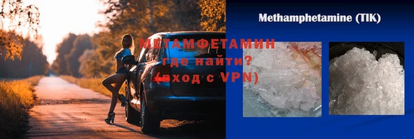 марки lsd Арсеньев