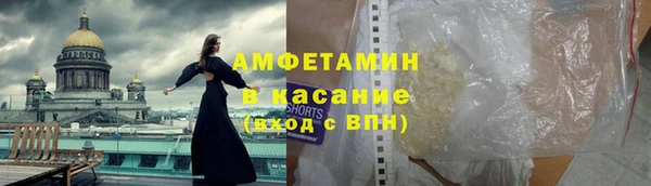 марки lsd Арсеньев