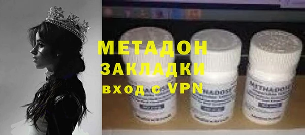 спиды Сатка