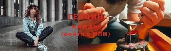 синтетический гашиш Саяногорск