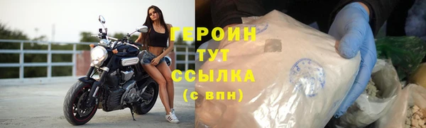 дистиллят марихуана Осинники