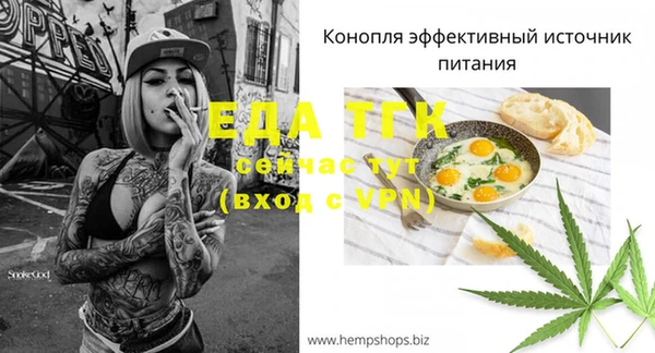 марки lsd Арсеньев