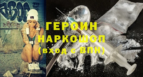 спиды Сатка