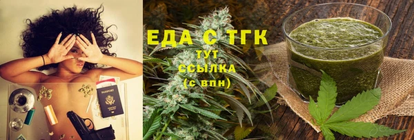 марки lsd Арсеньев