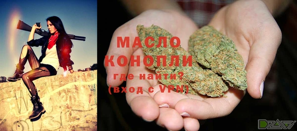 синтетический гашиш Саяногорск