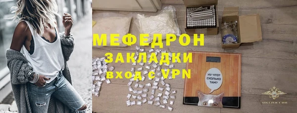 марки lsd Арсеньев