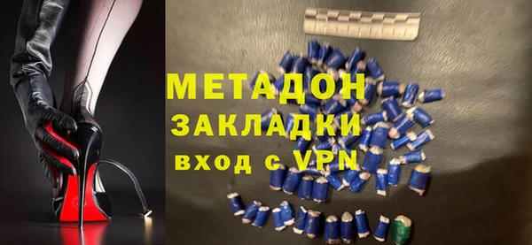 марки lsd Арсеньев