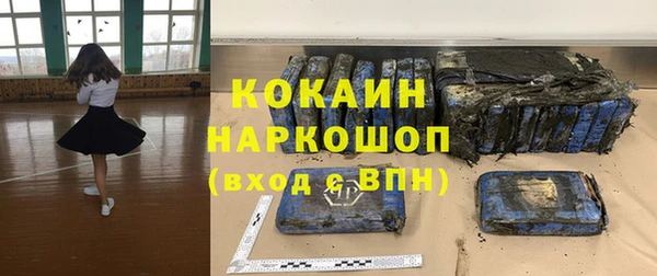 марки lsd Арсеньев