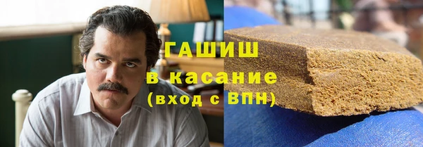 гашиш Армянск