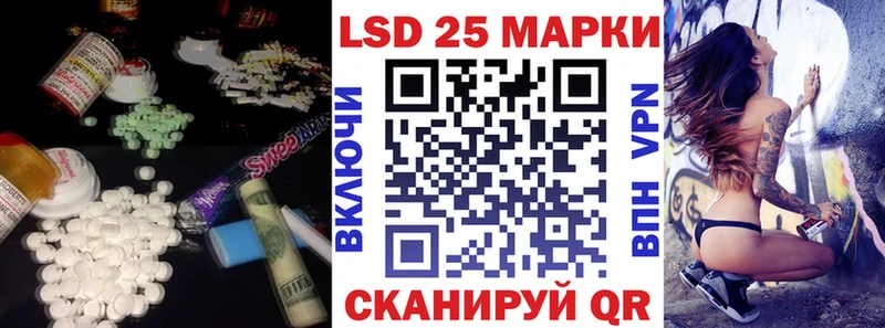 LSD-25 экстази кислота  продажа наркотиков  Скопин 
