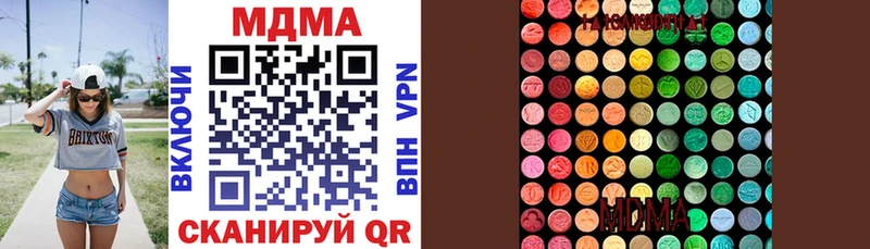 МДМА VHQ  где можно купить наркотик  Скопин 