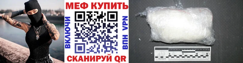 Меф VHQ где купить наркотик Скопин