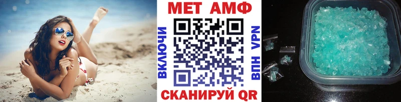 МЕТАМФЕТАМИН Methamphetamine Скопин