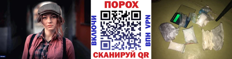 Метамфетамин Methamphetamine  MEGA ТОР  Скопин 