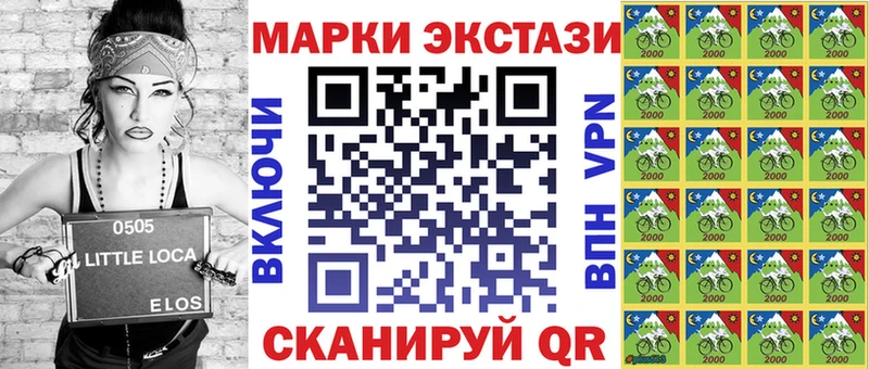 ссылка на мегу   Скопин  Наркотические марки 1,5мг  цены наркотик 