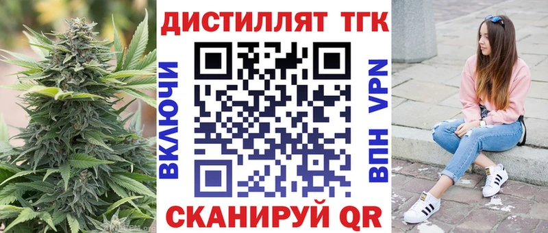 купить цена Скопин Дистиллят ТГК гашишное масло