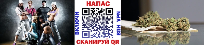 МАРИХУАНА White Widow  это клад  Скопин 